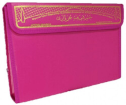 Otuz Cüz Kur`an-i Kerim Mühürlü, Cami Boy - 236 Pembe - Ayfa Basın Yayın