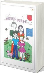Pamuk Şeker - 1