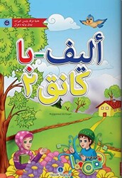 Patani Dili Kur`an Elifbası - Hayrat Neşriyat