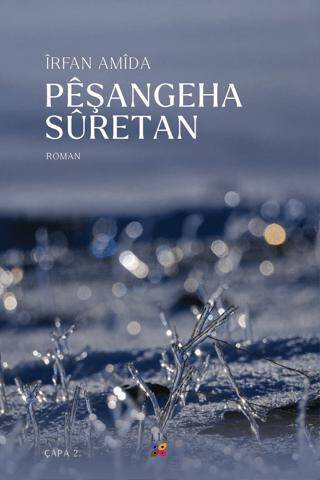 Peşengeha Suretan - 1