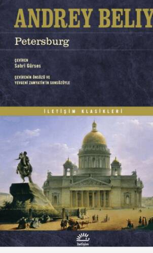Petersburg - 1