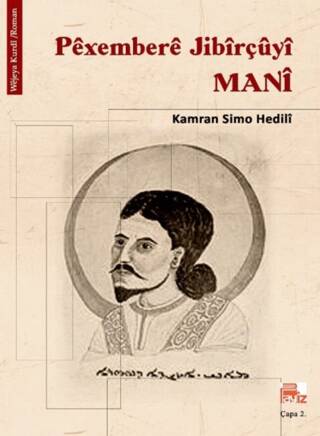 Pexembere Jibirçuyi Mani - 1