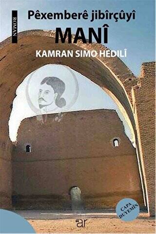 Pexembere Jibirçüyi Mani - 1
