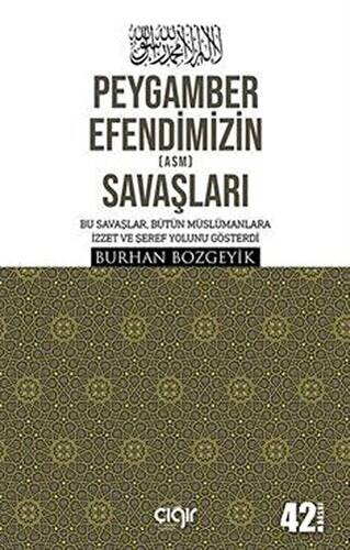 Peygamber Efendimizin a.s.m. Savaşları - 1