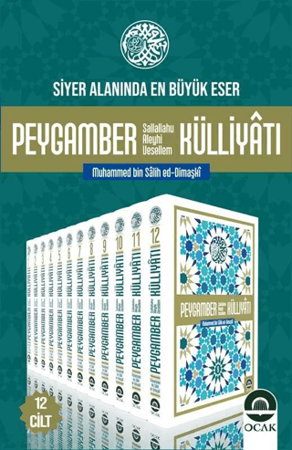 Peygamber Sallallahu Aleyhi ve Sellem Külliyati 12 Cilt - 1