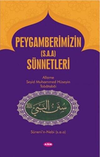 Peygamberimizin s.a.a Sünnetleri - 1