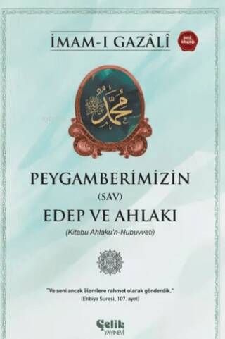 Peygamberimizin sav Edep ve Ahlakı - 1