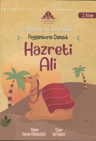 Peygamberin Damadı Hazreti Ali 2. Kitap - Çocuklar için Dört Halife Dizisi - 1