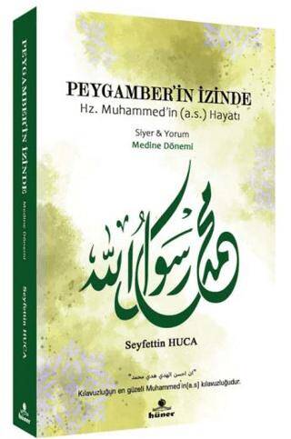 Peygamber’in İzinde Siyer ve Yorum Medine Dönemi - 1