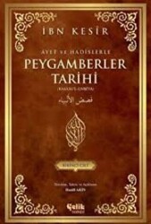 Peygamberler Tarihi Cilt: 1 - 1