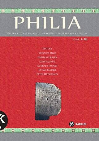 Philia Volume 5 - 1