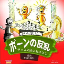 Piyonların İsyanı Japonca - Tılsım Yayınevi