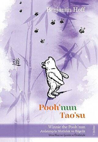 Pooh’nun Tao’su - 1