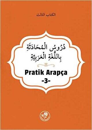Pratik Arapça - 3 - 1