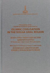 Proceedings of the Fourth International Symposium on Islamic Civilisation in the Volga-Ural Region: Ufa, 21-22 October 2010 - 1