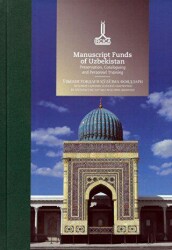 Proceedings of the International Workshop Manuscript Funds of Uzbekistan: Preservation, Cataloguing and Personnel Training, June 2019, Samarkand - 1