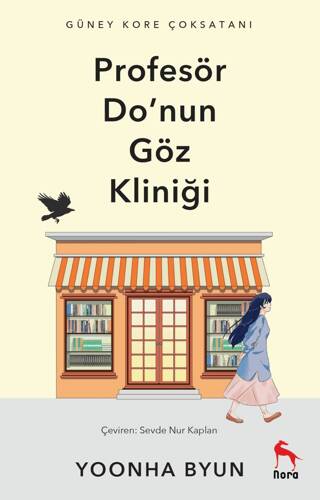 Profesör Do`nun Göz Kliniği - 1