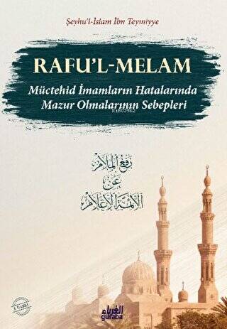 Rafu`l-Melam - 1