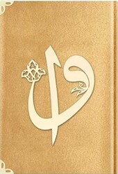 Rahle Boy Kadife Kuran-ı Kerim Altın, Elif-Vavlı, Yaldızlı - 1036 Gold - Hayrat Neşriyat