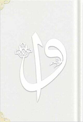 Rahle Boy Kadife Kuran-ı Kerim Beyaz, Elif - Vavlı, Yaldızlı, Mühürlü A3 Beyaz - 1