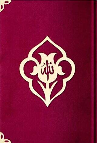 Rahle Boy Kadife Kuran-ı Kerim Bordo, Güllü, Mühürlü - 62 Bordo - 1