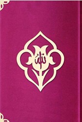 Rahle Boy Kadife Kuran-ı Kerim Fuşya Pembe, Güllü, Mühürlü - B6 Fuşya Pembe - Hayrat Neşriyat