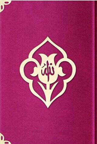 Rahle Boy Kadife Kuran-ı Kerim Fuşya Pembe, Güllü, Mühürlü - B6 Fuşya Pembe - 1