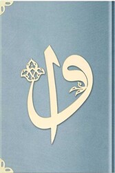 Rahle Boy Kadife Kuran-ı Kerim Gökyüzü Mavi, Elif-Vavlı, Mühürlü - M1 Gökyüzü Mavi - Hayrat Neşriyat