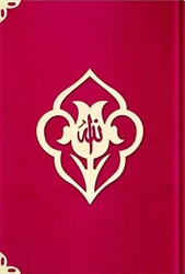 Rahle Boy Kadife Kuran-ı Kerim Kırmızı, Güllü, Mühürlü - 08 Kırmızı - Hayrat Neşriyat