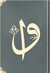 Rahle Boy Kadife Kuran-ı Kerim Koyu Gri, Elif-Vavlı, Yaldızlı, Mühürlü - 1025 Koyu Gri - Hayrat Neşriyat