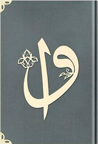 Rahle Boy Kadife Kuran-ı Kerim Koyu Gri, Elif-Vavlı, Yaldızlı, Mühürlü - 1025 Koyu Gri - 1