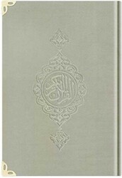 Rahle Boy Kadife Kur`an-ı Kerim Krem, Yaldızlı, Mühürlü 1002 - Hayrat Neşriyat
