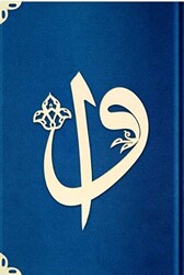 Rahle Boy Kadife Kuran-ı Kerim Lacivert, Elif - Vavlı, Mühürlü - L2 Lacivert - Hayrat Neşriyat