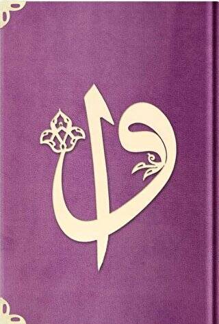 Rahle Boy Kadife Kuran-ı Kerim Lila, Elif - Vavlı, Mühürlü - C7 Lila - 1