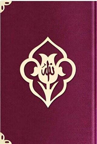 Rahle Boy Kadife Kuran-ı Kerim Mürdüm Mor, Güllü, Mühürlü - 1017 Mürdüm Mor - 1