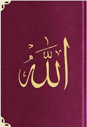 Rahle Boy Kadife Kur`an-ı Kerim Mürdüm Mor, Nakışlı, Yaldızlı, Mühürlü 1017 - Hayrat Neşriyat