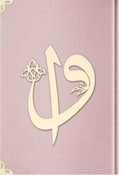 Rahle Boy Kadife Kuran-ı Kerim Pudra Pembe, Elif - Vavlı, Mühürlü - E5 Pembe - Hayrat Neşriyat