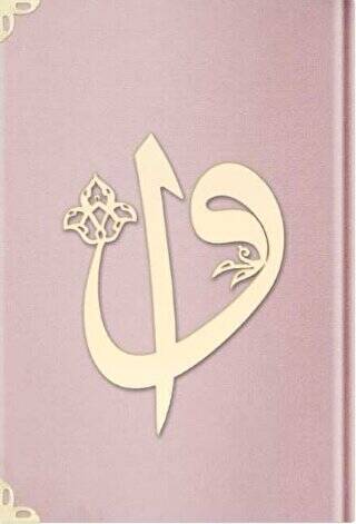 Rahle Boy Kadife Kuran-ı Kerim Pudra Pembe, Elif - Vavlı, Mühürlü - E5 Pembe - 1