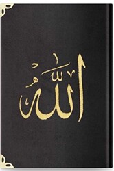 Rahle Boy Kadife Kur`an-ı Kerim Siyah, Nakışlı, Yaldızlı, Mühürlü 07 - Hayrat Neşriyat
