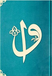 Rahle Boy Kadife Kuran-ı Kerim Turkuaz, Elif-Vavlı, Mühürlü - 97 Turkuaz - Hayrat Neşriyat