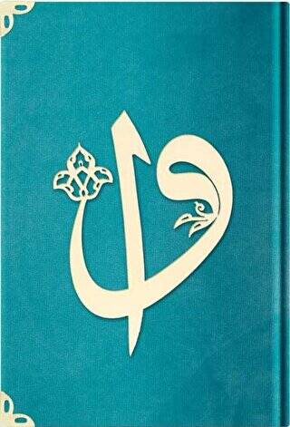 Rahle Boy Kadife Kuran-ı Kerim Turkuaz, Elif-Vavlı, Mühürlü - 97 Turkuaz - 1