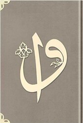 Rahle Boy Kadife Kuran-ı Kerim Vizon, Elif - Vavlı, Yaldızlı, Mühürlü - 1007 Vizon - Hayrat Neşriyat