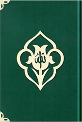Rahle Boy Kadife Kuran-ı Kerim Zümrüt Yeşil, Güllü, Mühürlü - 1034 Zümrüt Yeşil - Hayrat Neşriyat