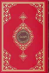 Rahle Boy Kur`an-ı Kerim 2 Renkli, Kırmızı, Mühürlü - Hayrat Neşriyat