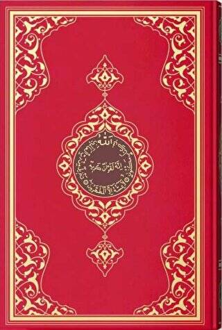 Rahle Boy Kur`an-ı Kerim 2 Renkli, Kırmızı, Mühürlü - 1