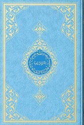 Rahle Boy Kur`an-ı Kerim 2 Renkli, Mavi, Mühürlü - Hayrat Neşriyat
