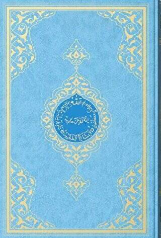 Rahle Boy Kur`an-ı Kerim 2 Renkli, Mavi, Mühürlü - 1