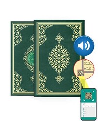 Rahle Boy Kur`an-ı Kerim Yaldızlı, Kutulu, Mühürlü - Hayrat Neşriyat