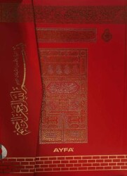 Rahle Boy Medine Baskısı Kuran-ı Kerim - Ayfa Basın Yayın