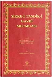Rahle Boy Sikke-i Tasdik-i Gaybi Mecmuası Mukayeseli - 1